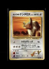 Blaine's Tauros NO. 128 Common Gym Challenge Pokemon Japanese Near Mint