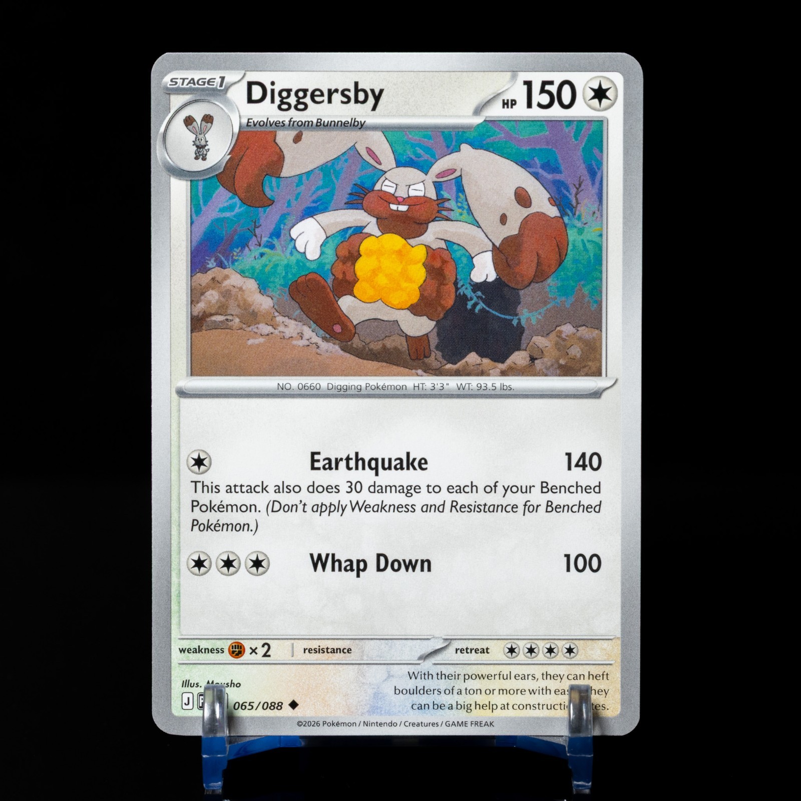 Diggersby - 065/088 ME03: Perfect Order Pokemon TCG NM