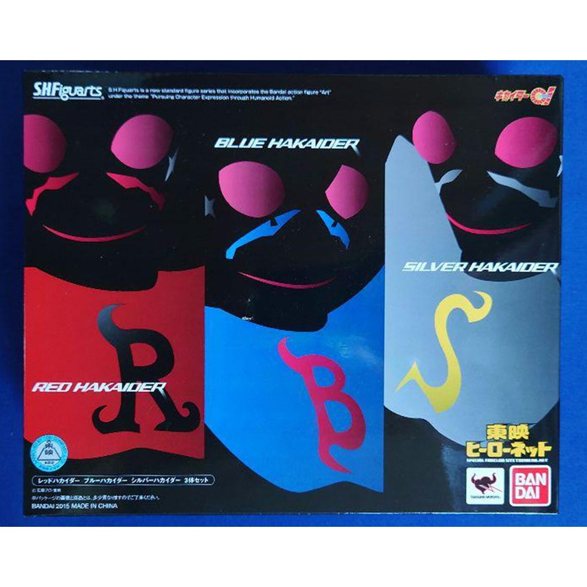 HAKAIDER（3点） S.H.Figuarts Kikaider 01 RED BLUE SILVER HAKAIDER 3-piece Set