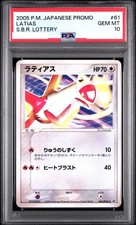 PSA 10 Pokemon Card Latias S.B.R. Lottery Promo 2005 061 Japanese