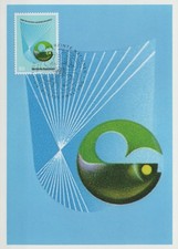 UNO Wien 1982 FDC Carte Environnement S5 Symbole Philswiss N° 5