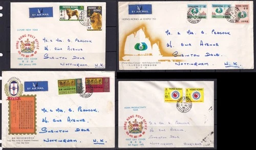 Hong Kong FDC 1970 Dog, Expo, Hospital and Asian Productivity Year Complete FDC