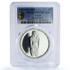 Egypt 5 pounds Ancient Treasures King Pepi I Statue PR67 PCGS silver coin 1994