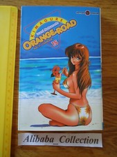 RARE Manga ** Kimagure Orange Road 15 MAX  MATSUMOTO TONKAM