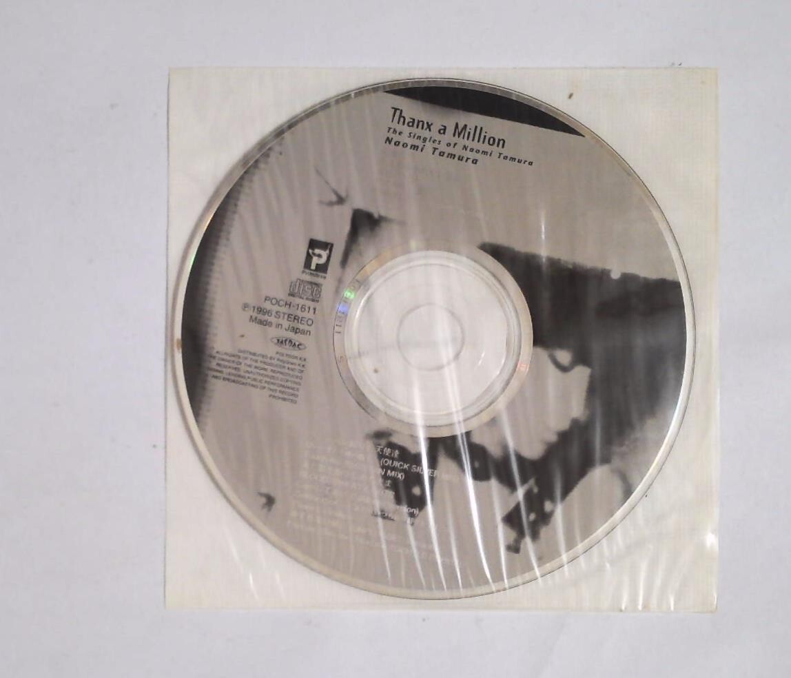 Naomi Tamura – Thanx A Million - The Singles Of Naomi Tamura POCH