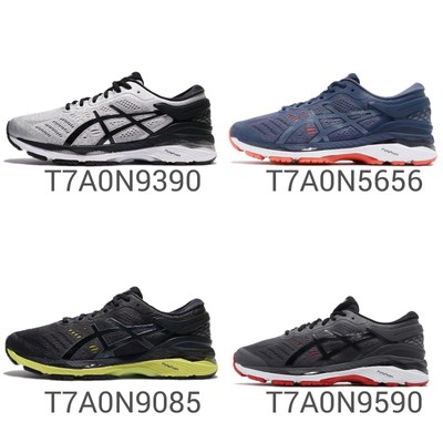 asics gel kayano 2e asics gel kayano 2e