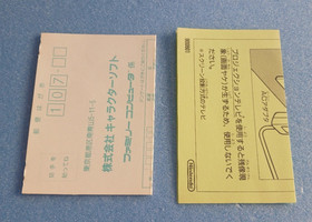 NES -- SANRIO CARNIVAL -- Box. Puzzle. Famicom, JAPAN Game. 10808