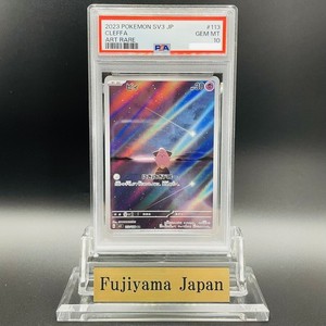 Cleffa Full Art Psa 10 | eBay