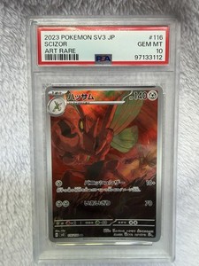Scizor 116 | eBay