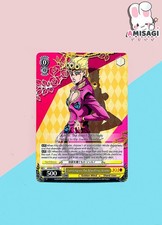 Weiß Schwarz - JoJo's Bizarre Giorno JJ/S66-PE01 PR PROMO Card TCG Manga Anime