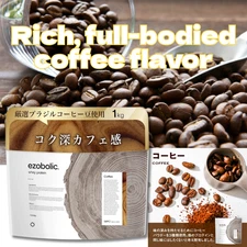 EZOBOLIC Whey Protein 1kg Coffee Flavor 25.2g Protein per Serving Japan A
