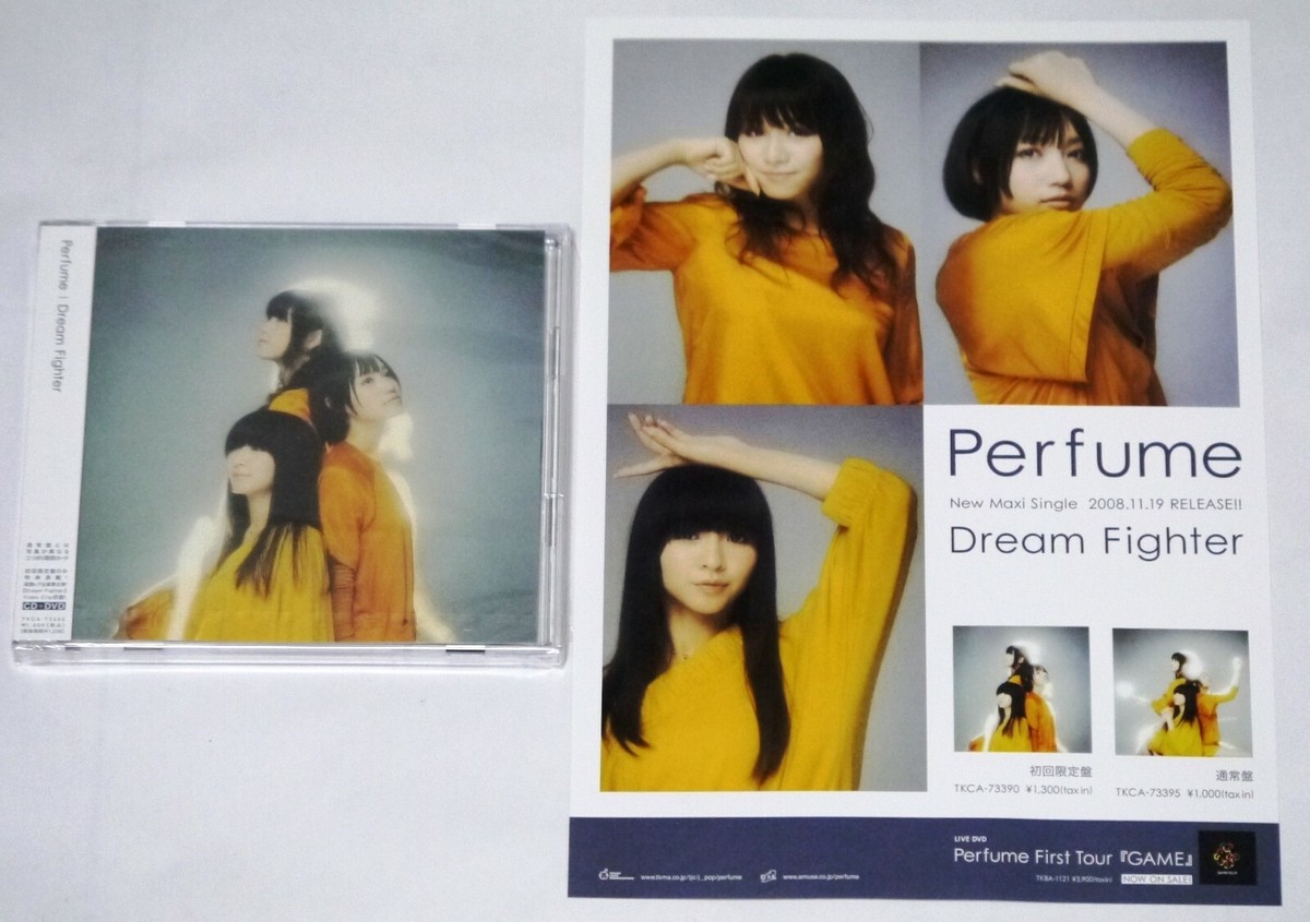 Perfume Dream Fighter ポスター B2サイズ