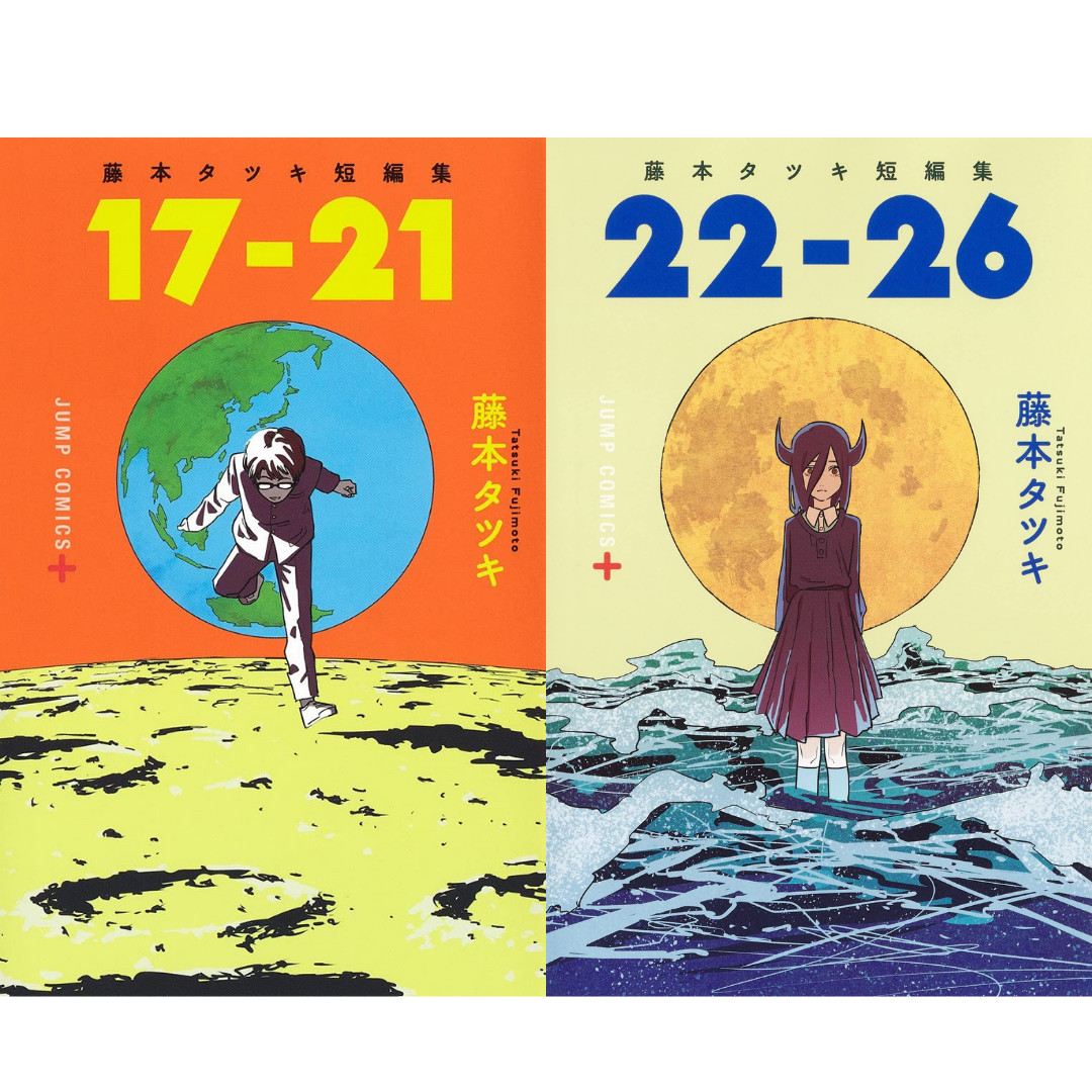 Lila Norman Berita Fujimoto Tatsuki Short Stories lila-norman-berita-fujimoto-tatsuki-short-stories