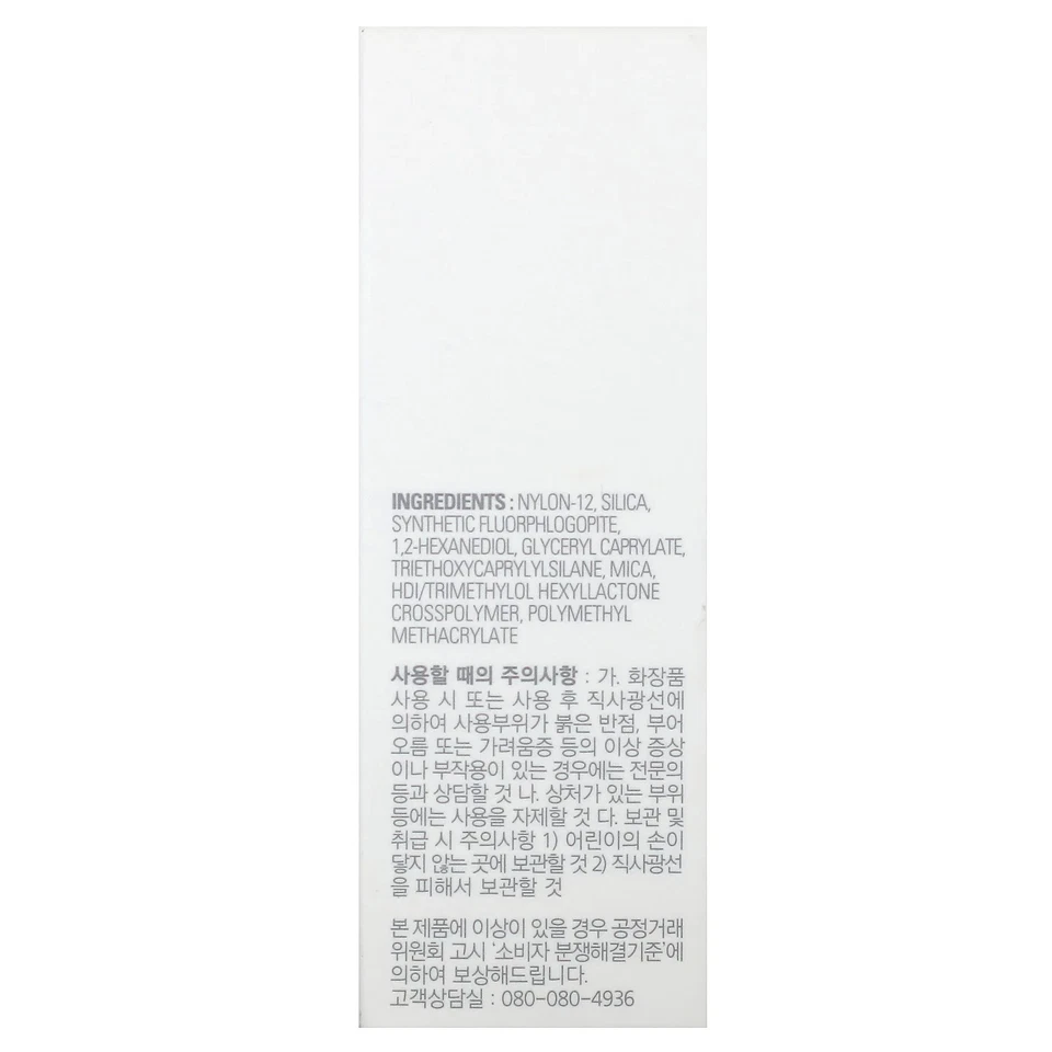 Airy Pod Pressed Powder, Translucent, 0.17 oz (5 g) - Image 3 of 4