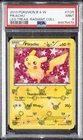 2013 POKEMON BLACK & WHITE LEGENDARY TREASURES RADIANT COLLECTION PIKACHU PSA 9