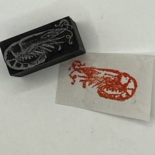 Letterpress Block Shrimp VTG 