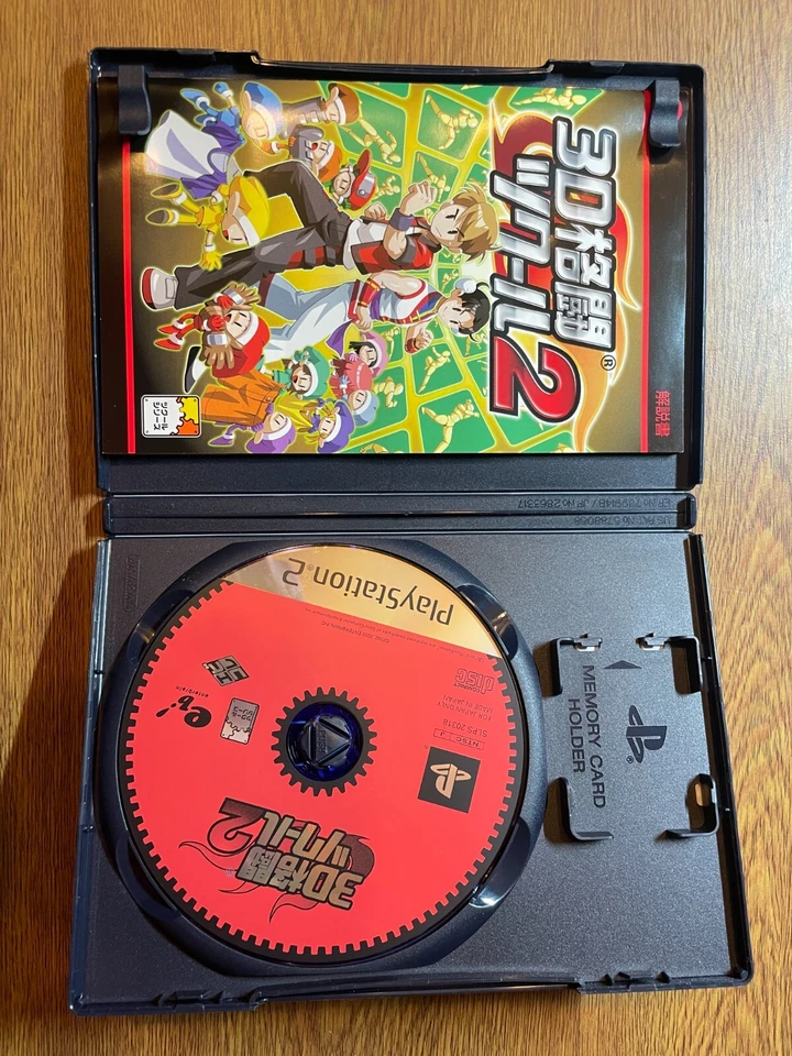 SONY PLAYSTATION PS2 3D Fighting Maker 2 (2002) - Image 2 of 2