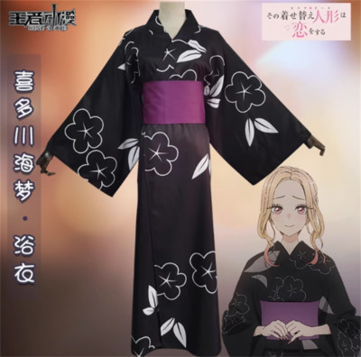 My Dress-Up Darling Kitagawa Marin Cosplay Kimono Women Halloween Costume Props