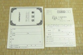 [Price Reduced] [Rare] Famicom "Top Striker"