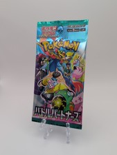 Pokémon TCG: SV9 - Battle Partners Japanese ...