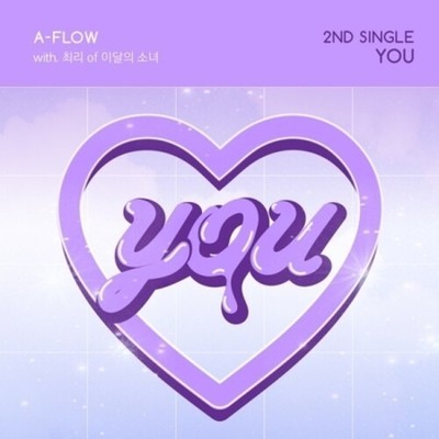 A-Flow - You [New CD] Asia - Import
