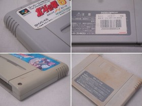 Puyo Puyo Sega Saturn Game Software Japan Used, Includes Don Kong II Quest, Acti