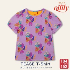 Short Sleeve T-Shirt, Marigold/Lavender 104-152cm