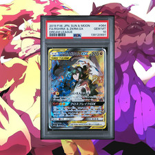 虎太郎専用レシラム Gem Mint 10 レシラム psa10」の激安通販 | magi