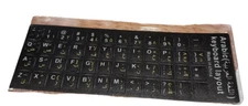 Arabic Transparent Keyboard Stickers Labels For Computer Laptop Arabic Letters