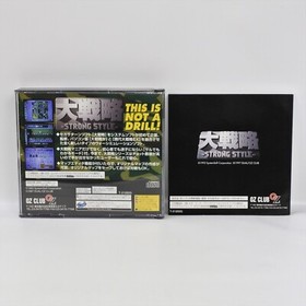 DAISENRYAKU STRONG STYLE Sega Saturn ss