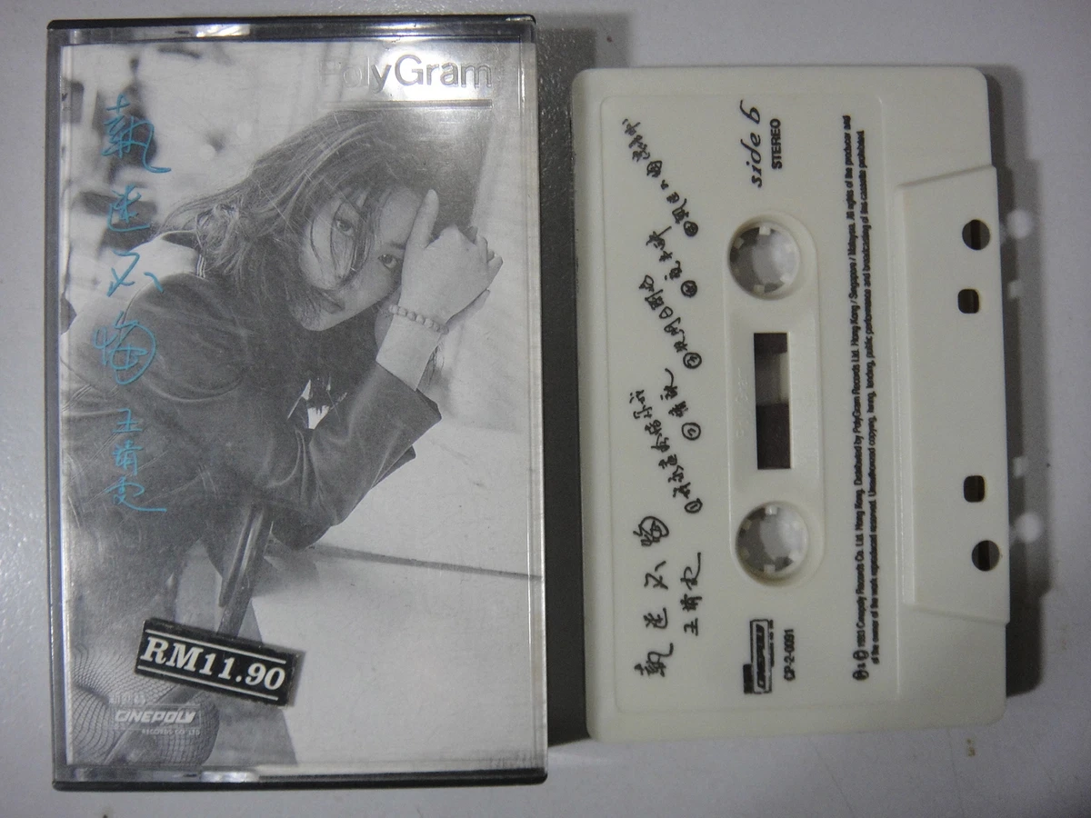Music Faye Wong Cassettes for sale | eBay