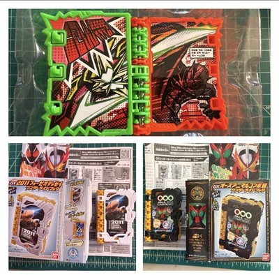 Kamen Rider Saber DX X Swordsman Wonder Ride Book Green Fourze OOO lot Bandai 