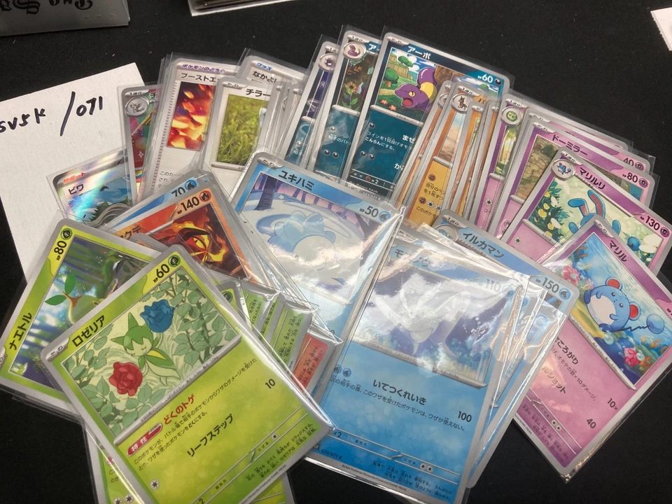 Japanese Pokemon s10a/s10b/sv2P/sv5K/sv5M/sv2D /071 ($2 Minimum Order Required) - Image 2 of 4