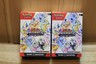 2 Booster Bundles Pokémon Scarlet & Violet Prismatic Evolutions Factory Sealed