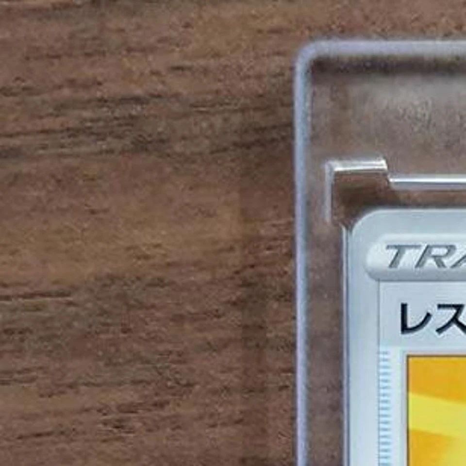 Pokemon Rescue Carrier U 059/067 S7D Skyscraping Perfection Japanese Card - Image 3 of 4