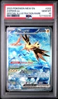 2023 POKEMON MEW EN-151 SPECIAL ILLUSTRATION RARE #202 ZAPDOS EX PSA 10