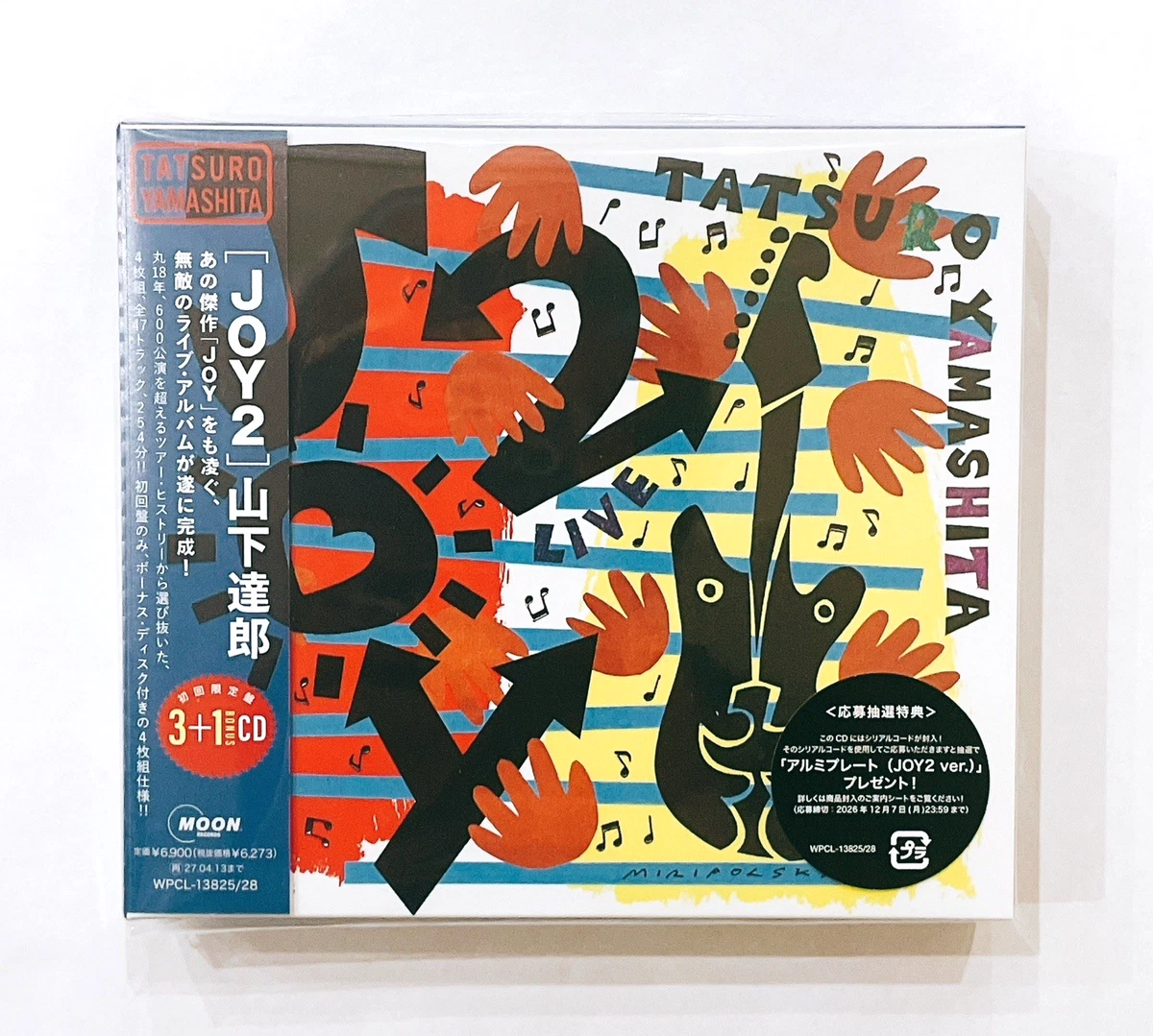 Japan Import Music CDs for sale - eBay