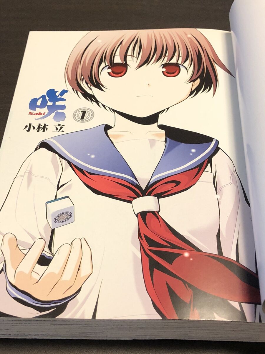 Saki Vol.1 2007 1st Printing Ritz Kobayashi Manga Comic Saki Vol.1 2007 1st Printing Ritz Kobayashi Manga Comic