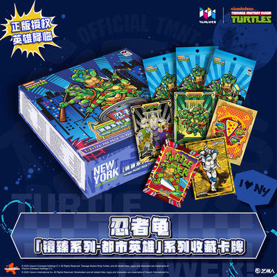 WonderCard Teenage Mutant Ninja Turtles Collection Trading Card