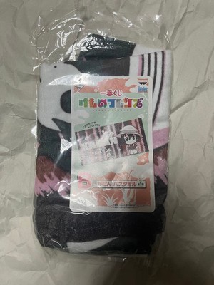 Ichiban Lotterie Kemono Friends B Preistasche Badetuch