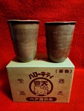 Hello Kitty Pair of Teacups Brown Buden Shoten Sanrio With box