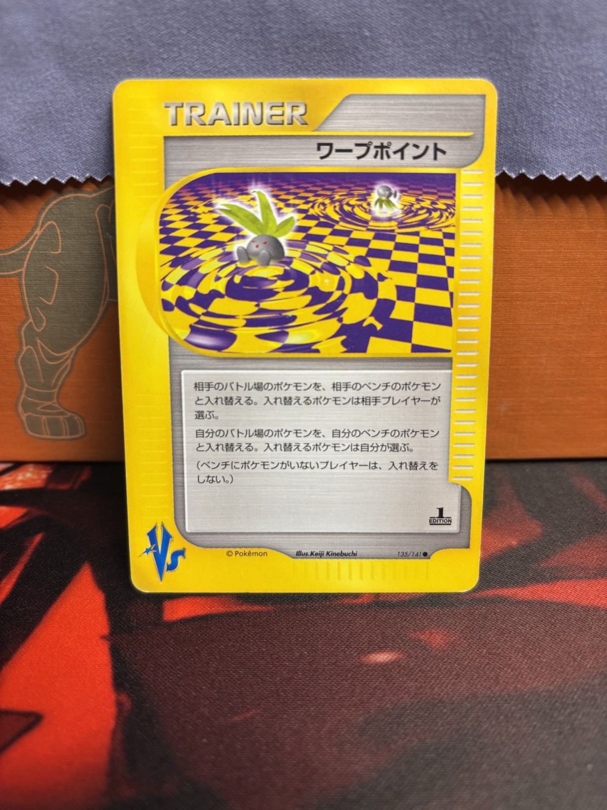 Pokemon 2001 Warp Point 135/141 1st Edition Japanese VS Series