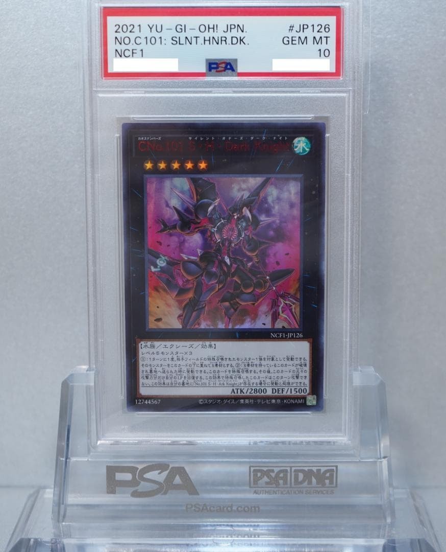 PSA 10  Complete Uru Cno.101 S H Dark Knight Yu Gi Oh Card 