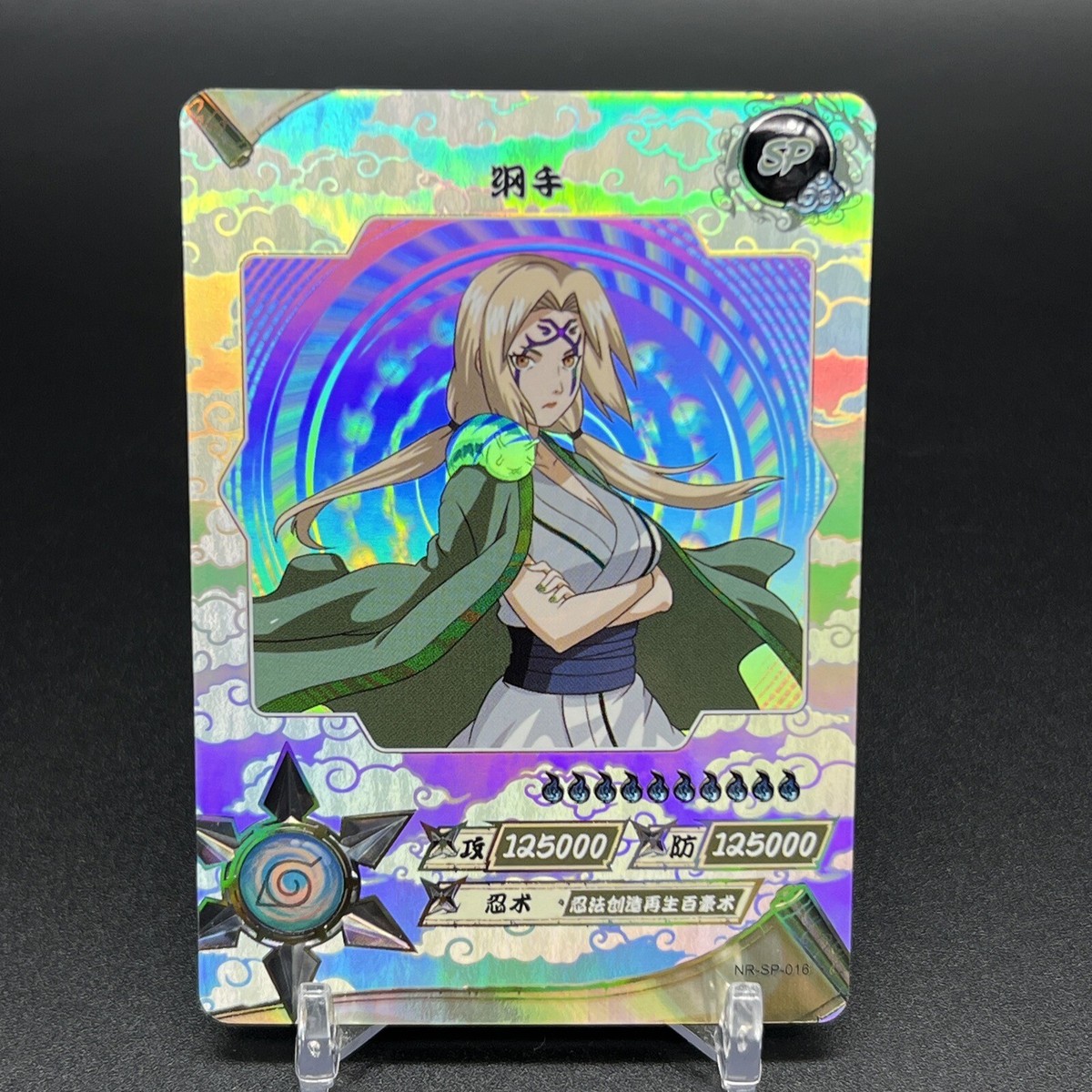 Tsunade NR-SP-016 T4W2 Naruto Kayou Card | eBay