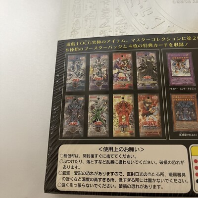 YuGiOh MASTER COLLECTION Vol2 Binder 9 Pockets8 Booster Packs & 4