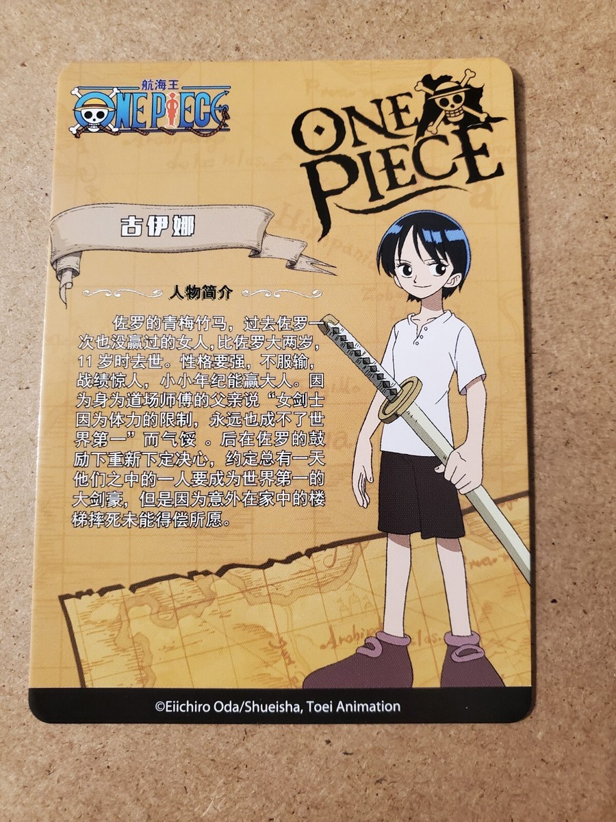 Kuina R OP-DH-0M01-059 One Piece Anime Trading Card TCG | eBay