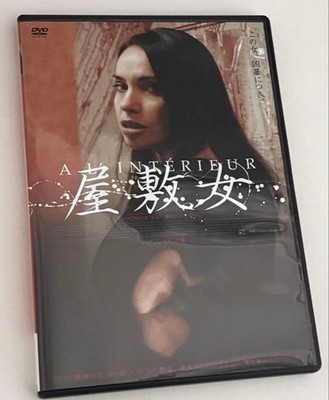Inside Unrated DVD 7V