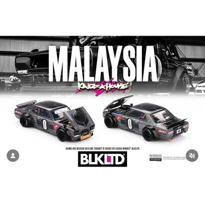 Kaido House BLKLTD Nissan Skyline 2000 GT-R One Night In Malaysia KHMG166 166