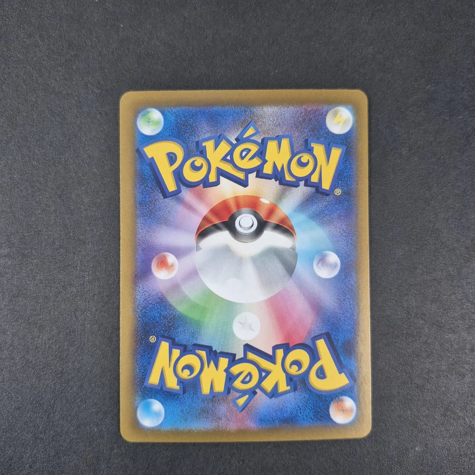 Cornerstone Mask Ogerpon ex - - 065/101 - Double Rare - SV6: Transformation Mask - Image 2 of 2