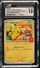 Pikachu 020/M-P CGC 10 Gem Mint 2025 Mcdonald's Promo Pokemon Japanese